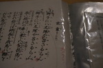 DSC09496.JPG