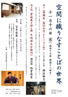 言語造形.png