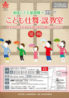kids_onayasi_summer_higasinari 0621.jpg