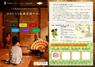 officetemplate_2ori_B5_yoko サロンチラシ表.jpg